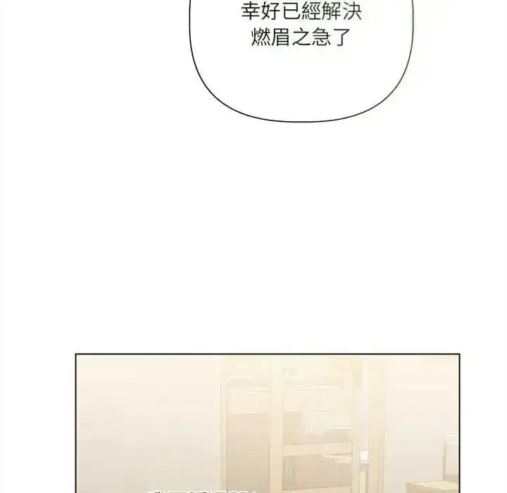 第70話