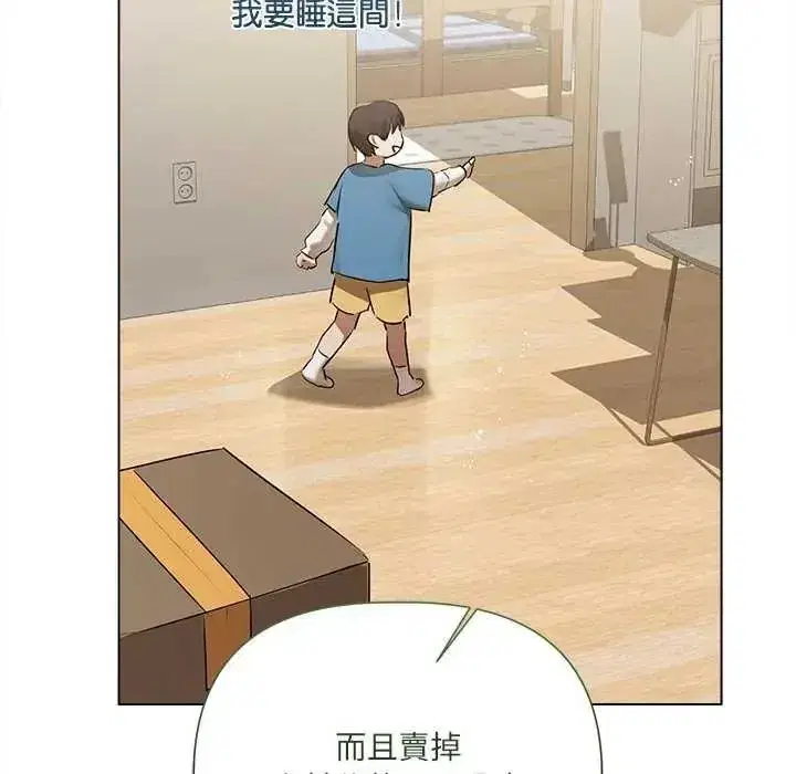 第70話