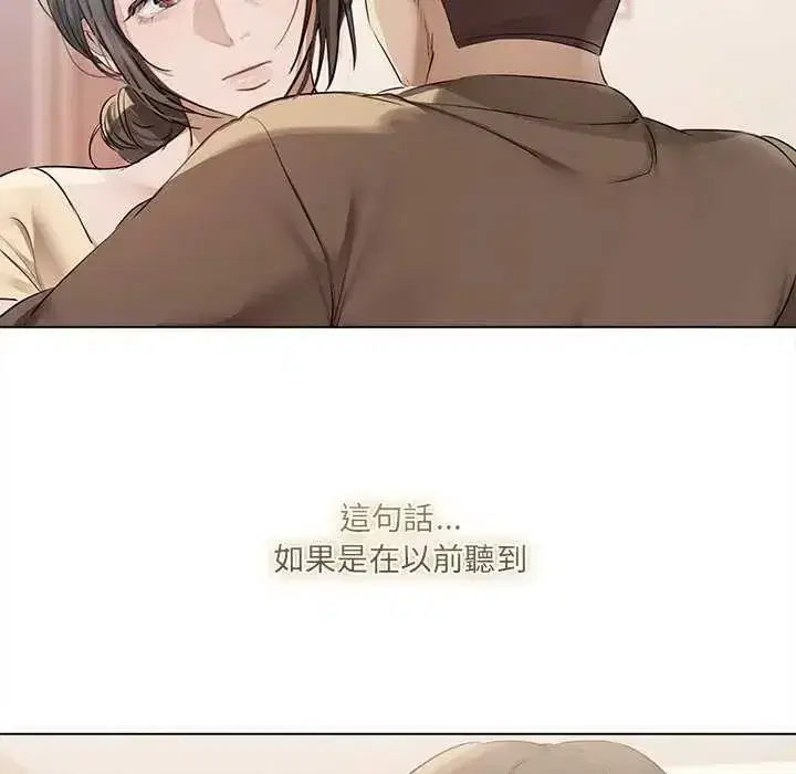 第70話