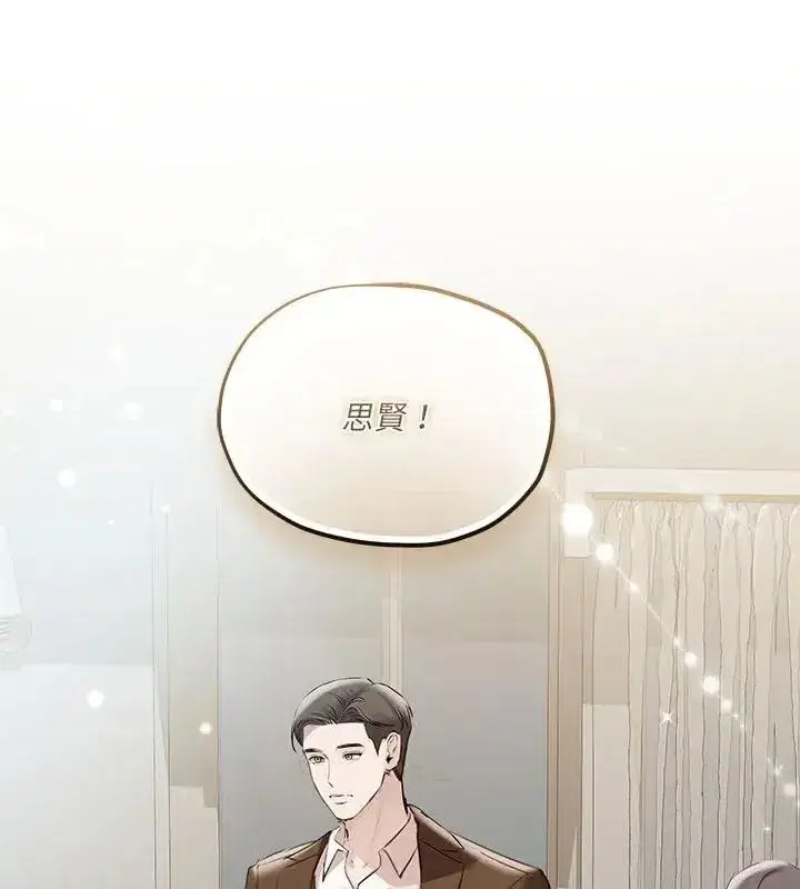 第71話