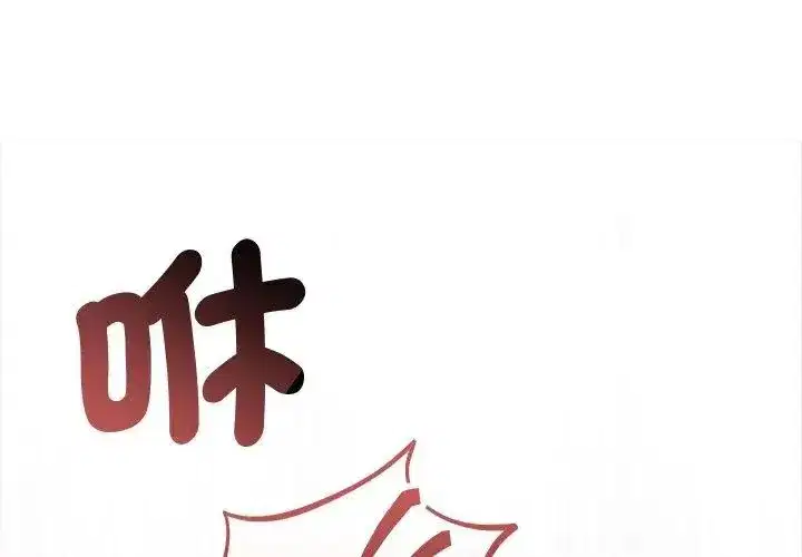 第71話