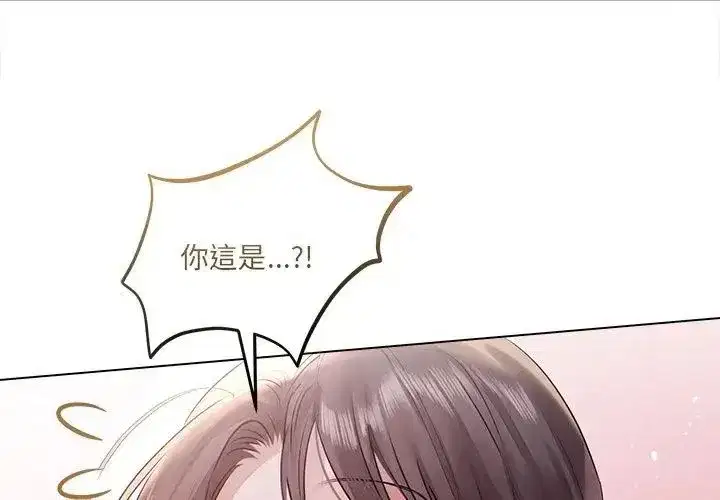 第71話