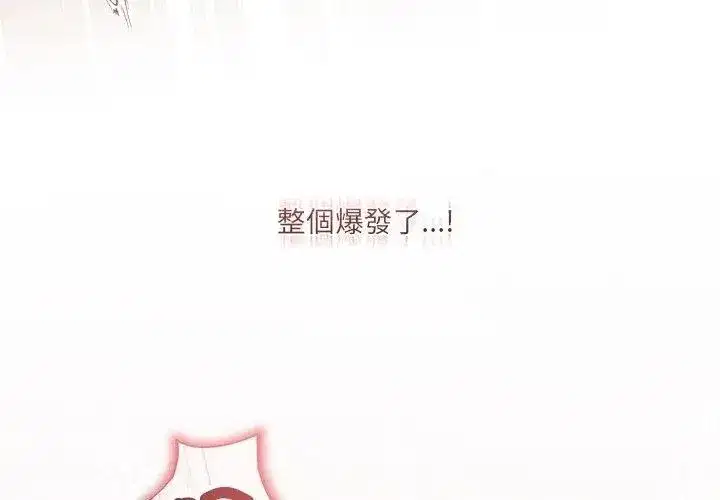 第71話