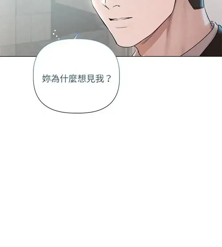 第71話