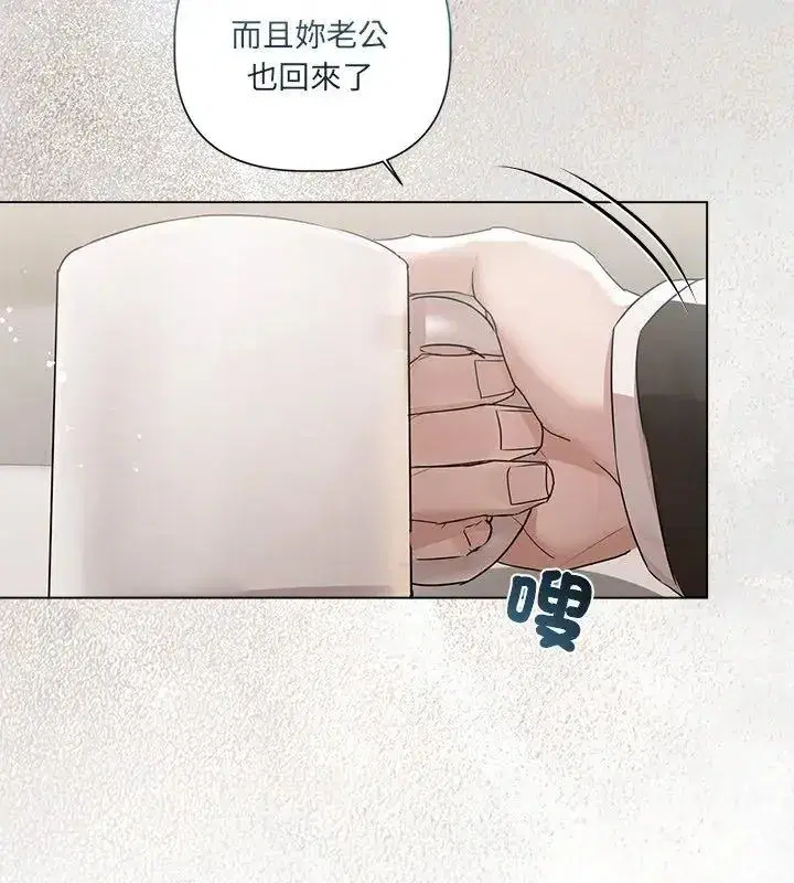 第71話