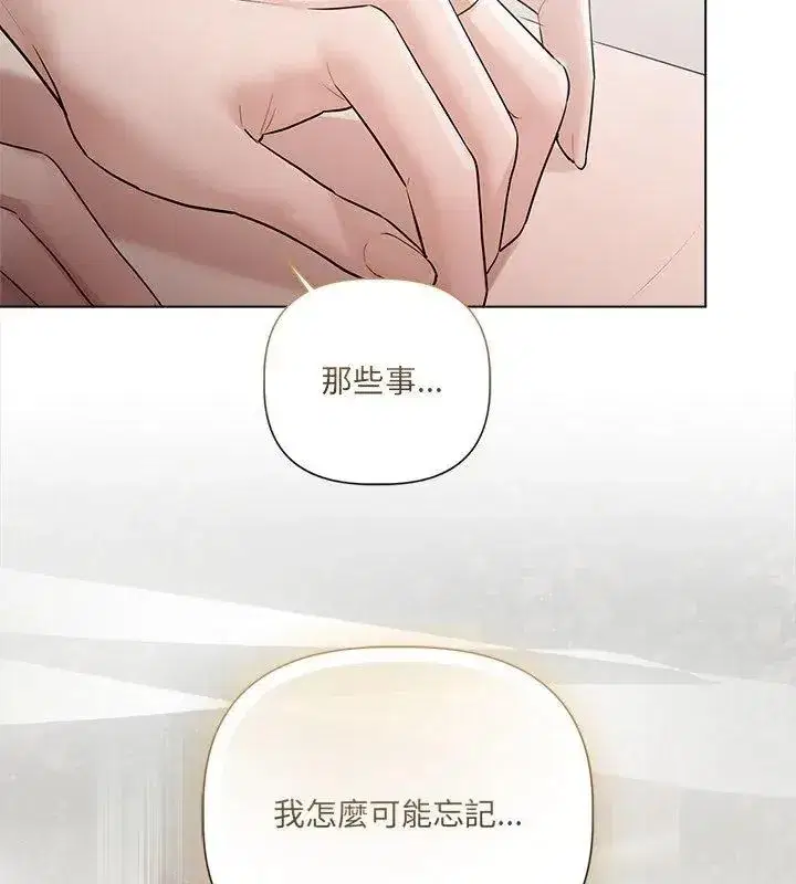 第71話