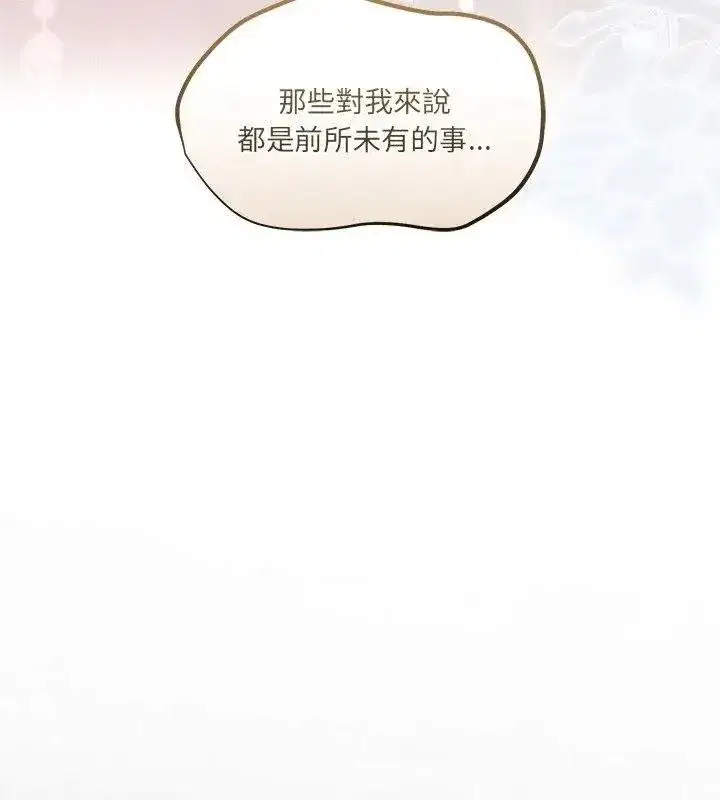 第71話