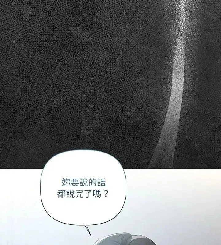 第71話