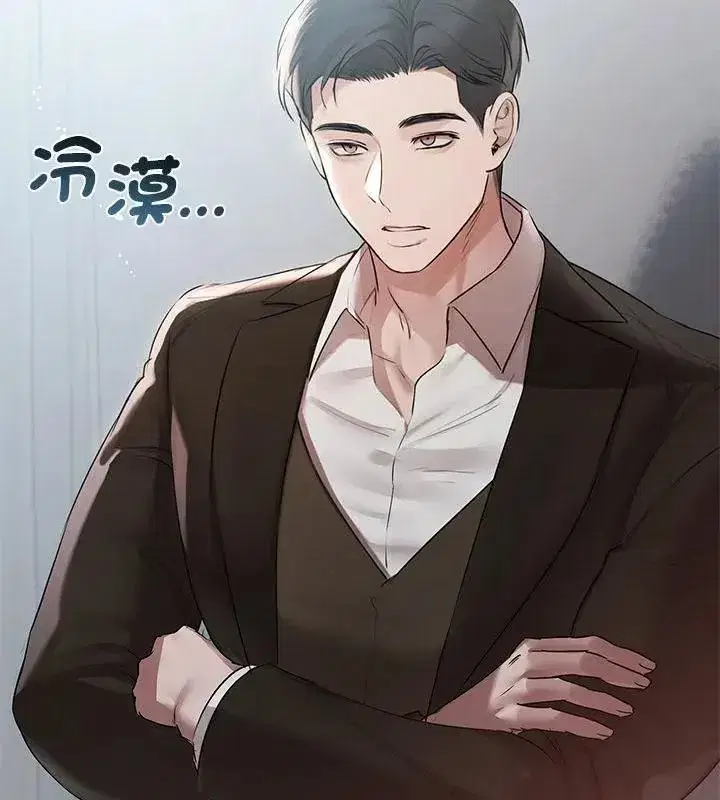 第71話