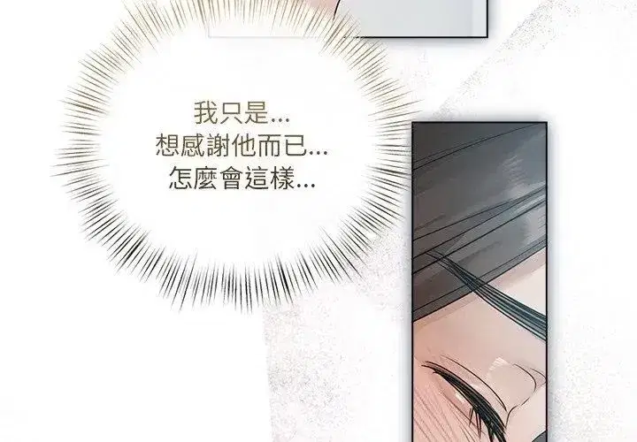第71話