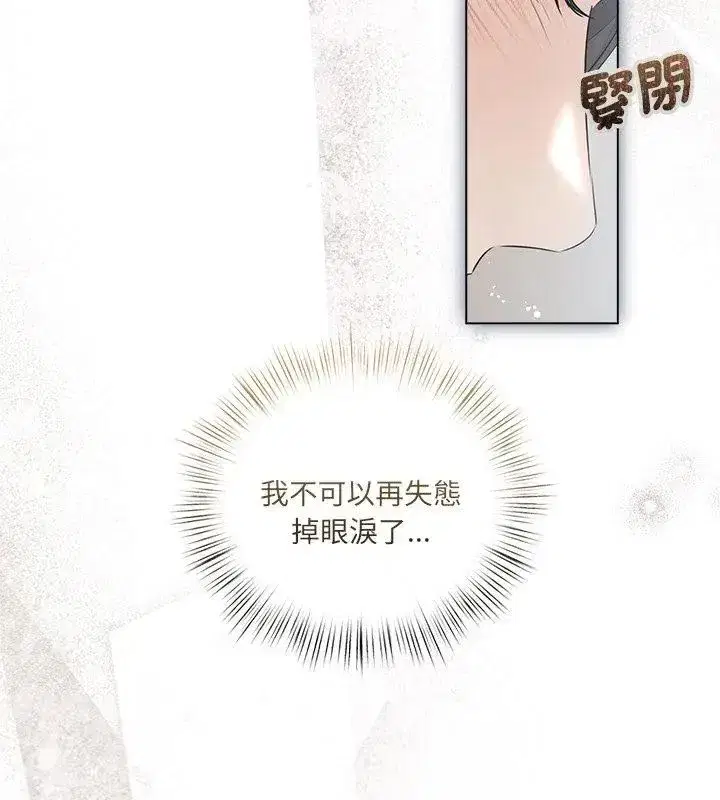第71話