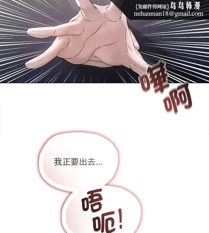第71話
