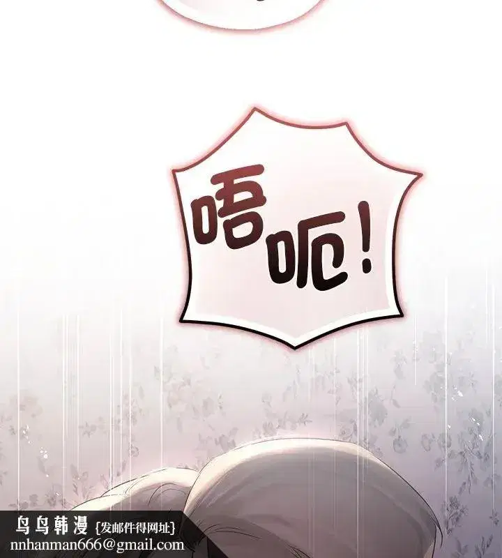 第71話