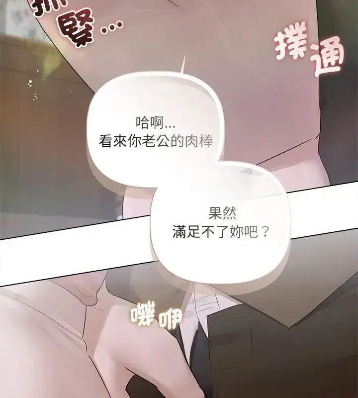 第71話