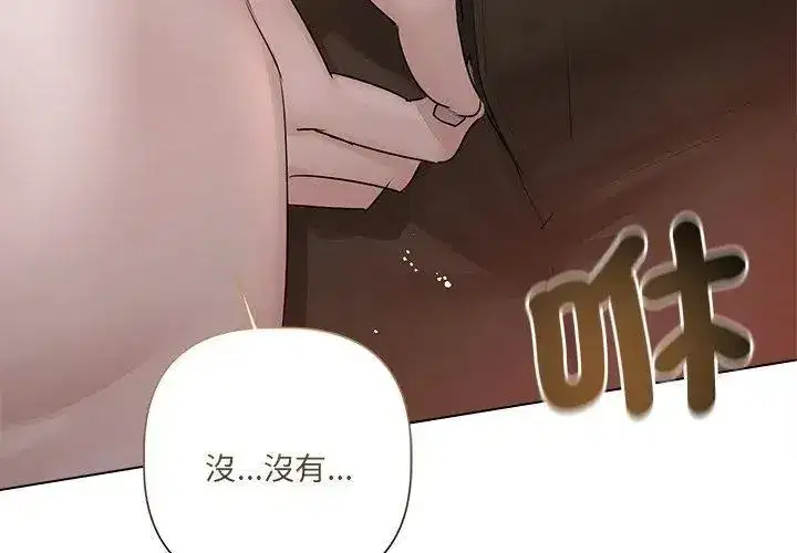 第71話