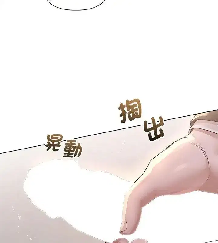 第71話
