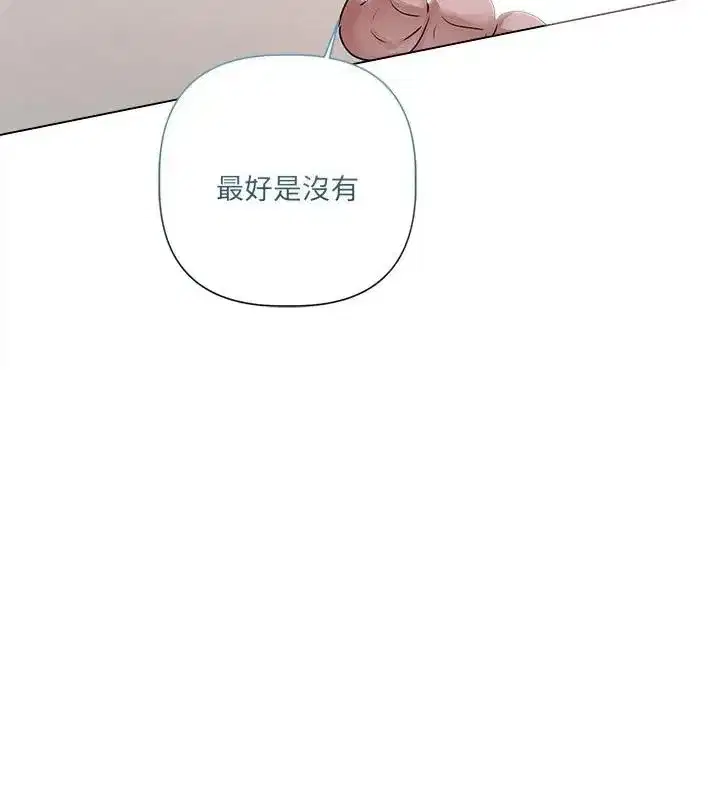第71話