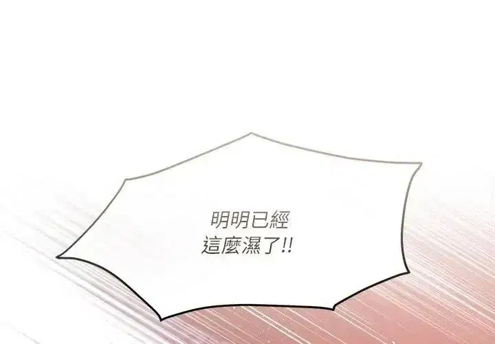 第71話
