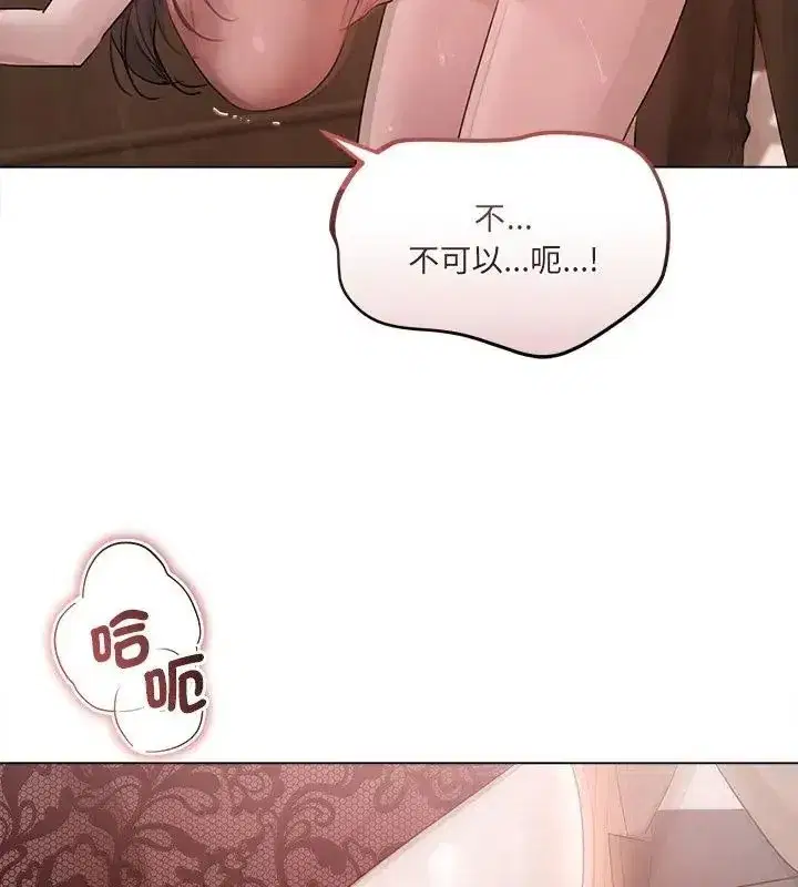 第71話
