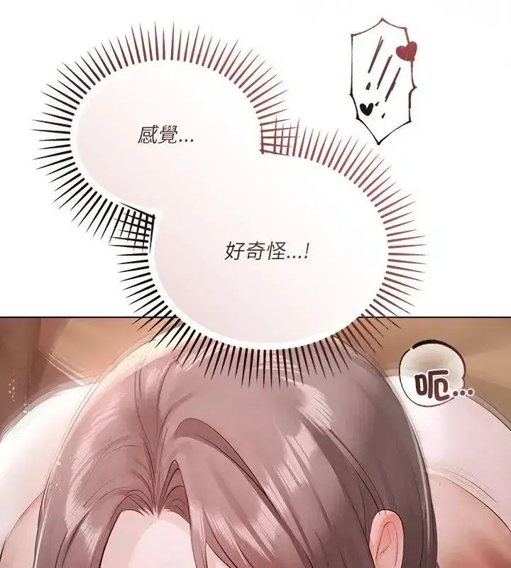 第71話