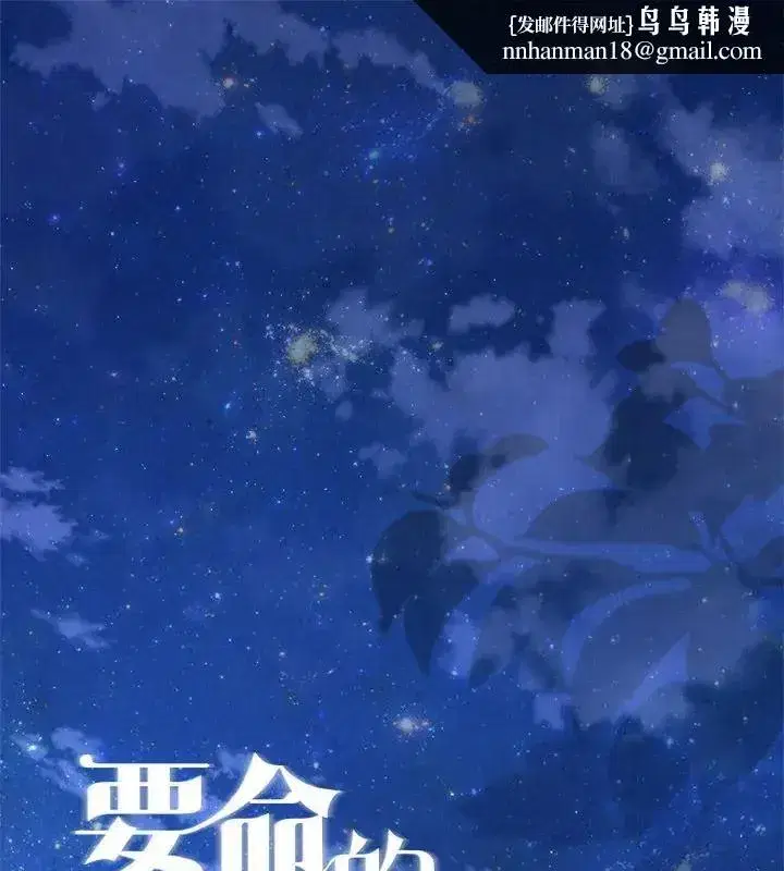 第72話