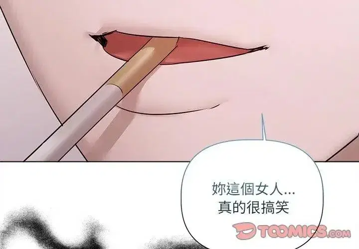 第72話