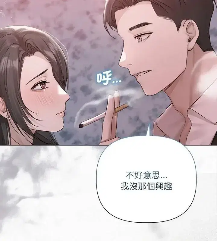 第72話