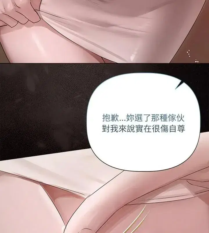 第72話