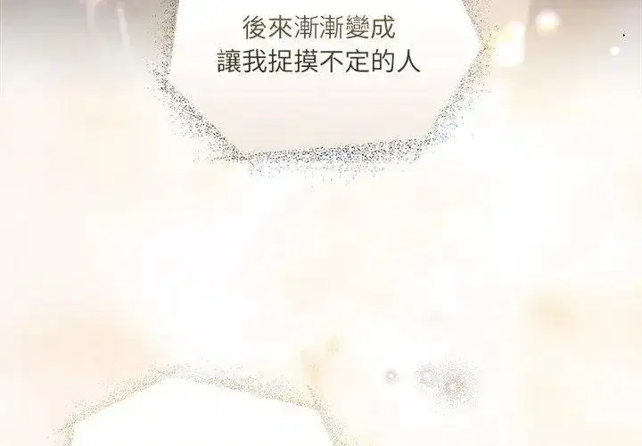 第72話