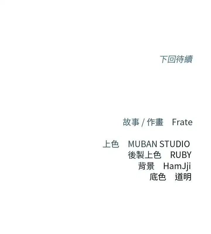 第72話