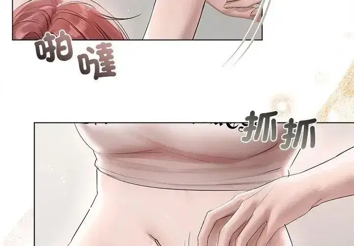 第72話