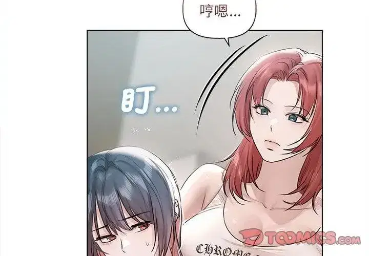 第72話