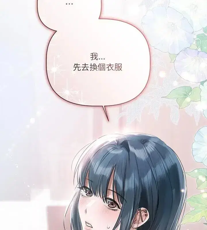 第72話