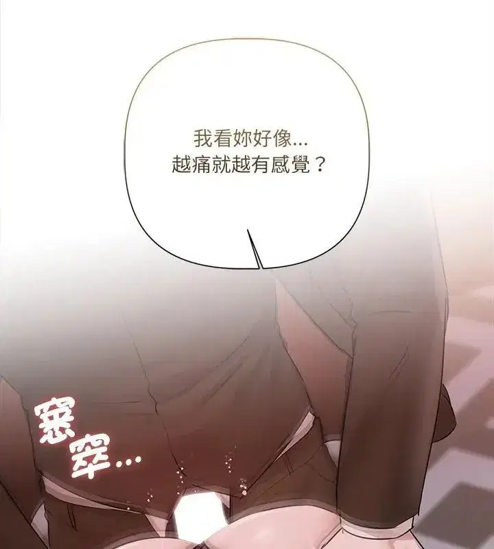 第72話