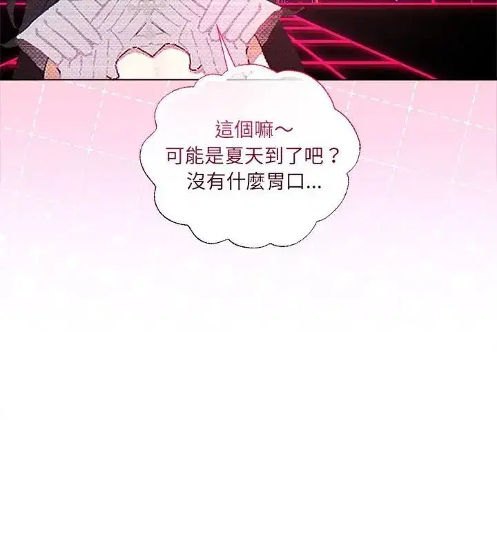 第72話