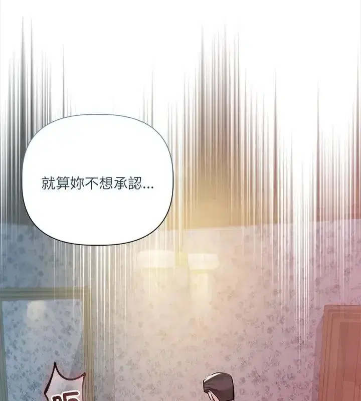 第72話