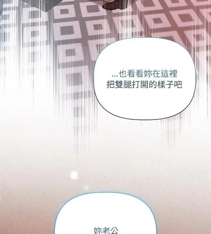 第72話