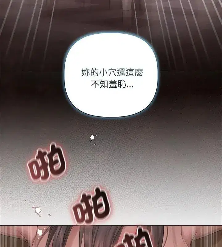 第72話