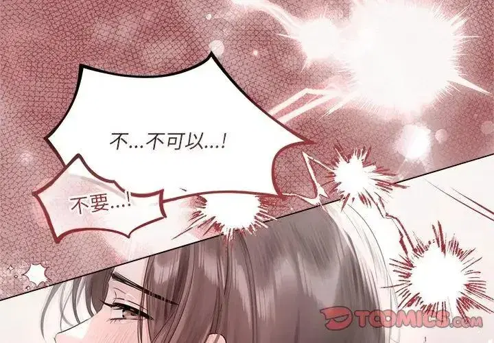 第72話