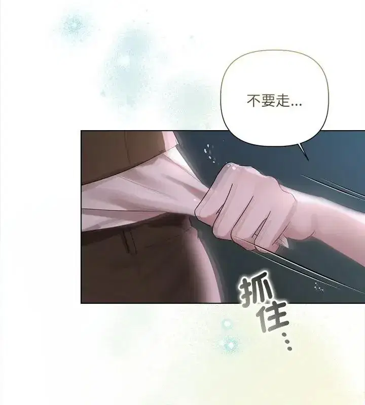 第73話