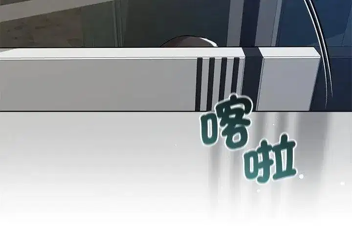 第73話