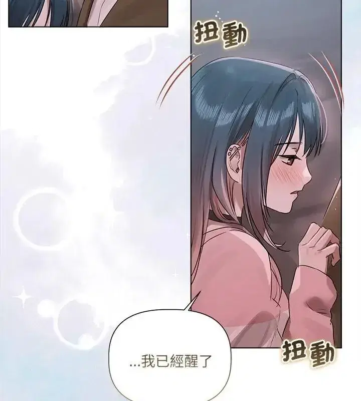 第73話