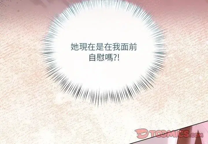 第73話