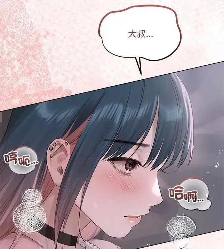 第73話