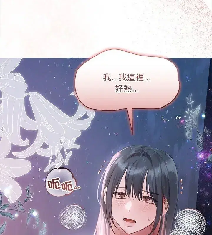 第73話