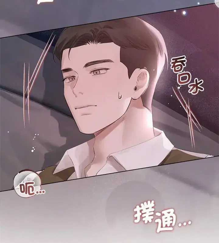 第73話