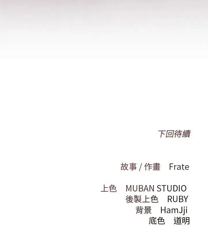 第73話
