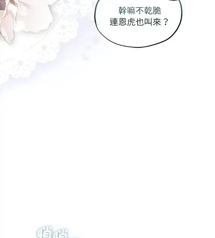 第73話