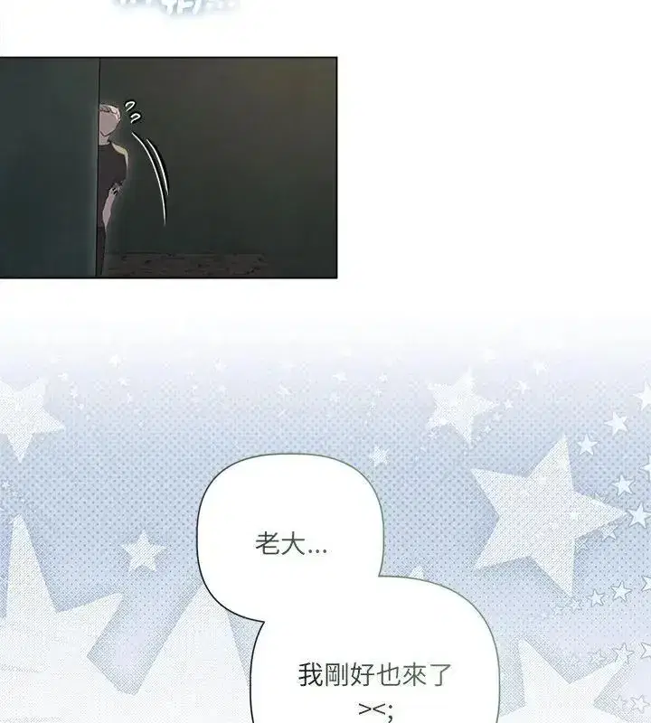 第73話