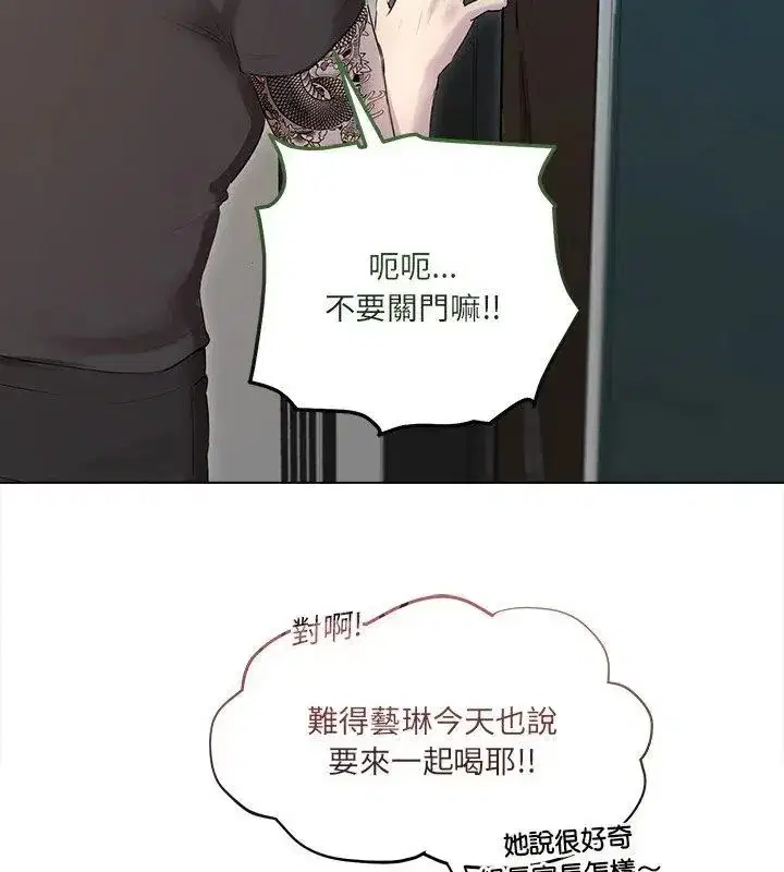 第73話